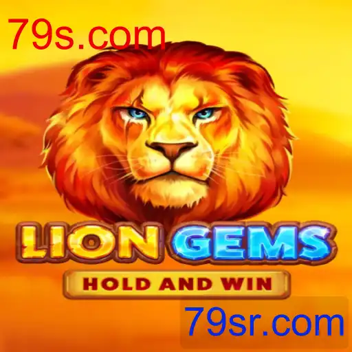 LionGems